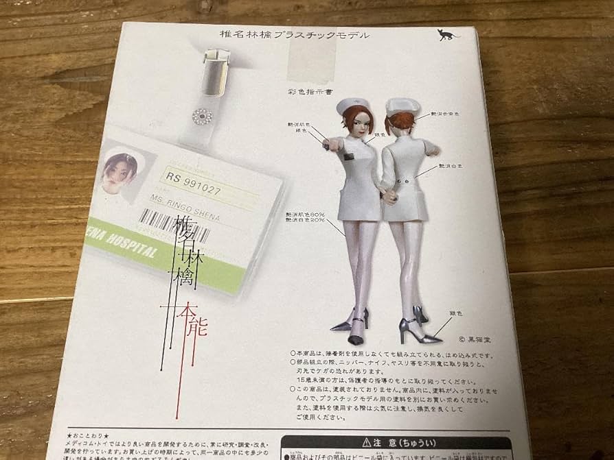 2003年　椎名林檎　ライブ「雙六エクスタシー」お土産　チケット半券　ほか付き 2003年 椎名林檎 ライブ「雙六エクスタシー」お土産 チケット半