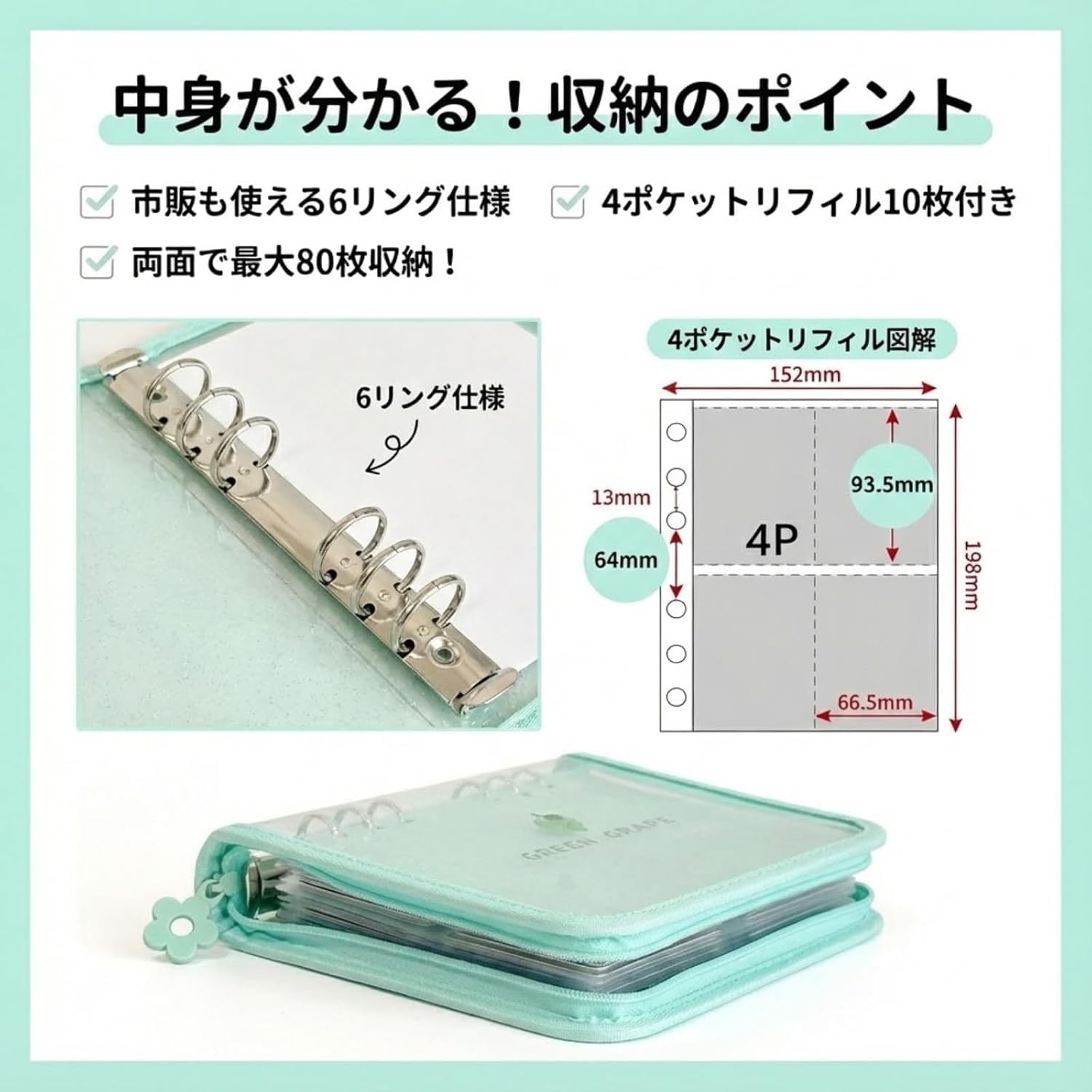 Amazon.co.jp: 【推し活に】A5 コレクトブック ラメ入り 6リング