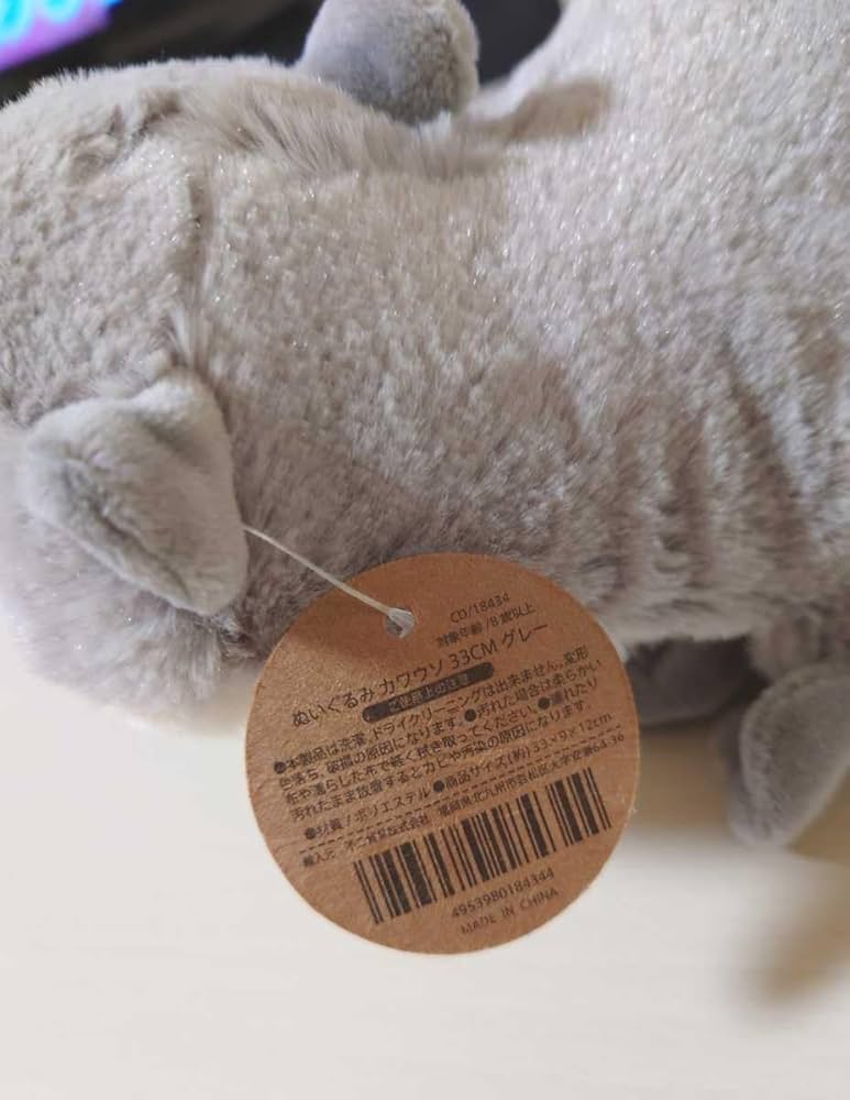 【タグ付き】　くたふわ　ゆったり　カワウソぬいぐるみ　全種セット Amazon.co.jp: カワウソ ぬいぐるみ グレー タグ付き プライズ品