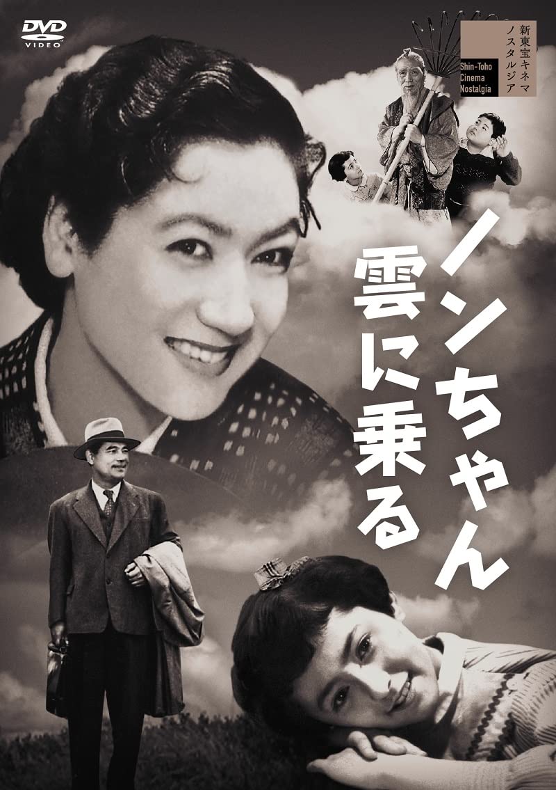1950年代（鰐淵晴子）神谷酒造・蜂ブドー酒 パッケージ （のんちゃん雲に乗る） 1950年代（鰐淵晴子）神谷酒造・蜂ブドー酒 パッケージ
