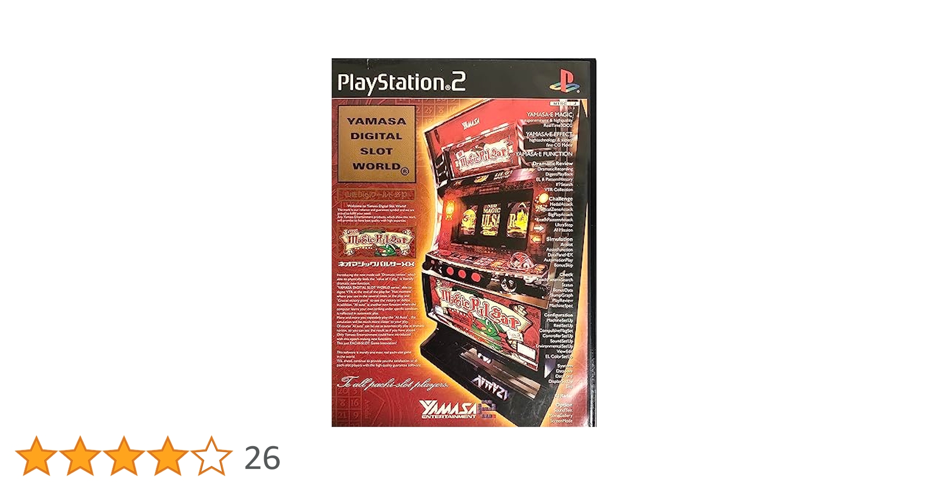 Amazon | 山佐DigiワールドSP ネオマジックパルサーXX | ゲーム