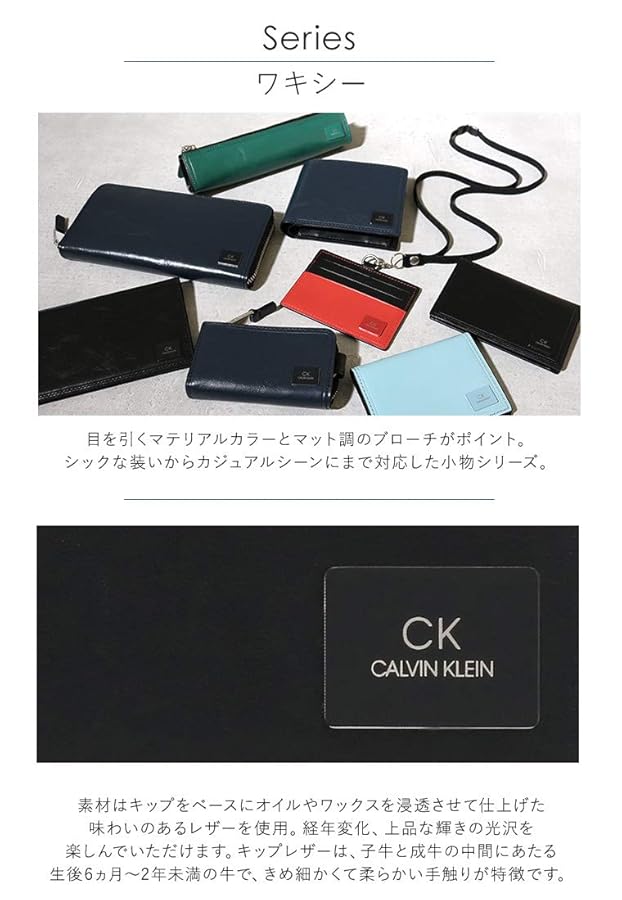   カルバン・クライン 名刺入れ 小銭入れ 楽天市場】【全品10倍☆9/19(金)0時迄】シーケー カルバン