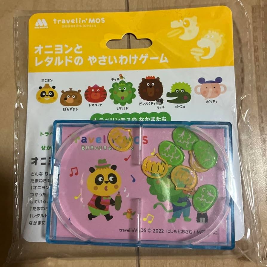 モスカートなどまとめ売り 楽天市場】【3日間限定 最大32倍】 モズ トートバッグ