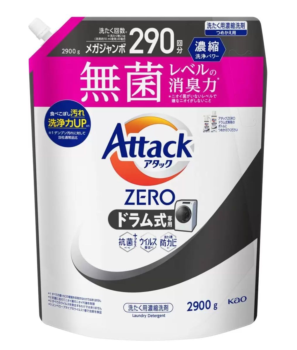 【新品未開封】アタックZEROドラム式洗濯機用洗剤2700g×2個 20240424130841_1.jpg