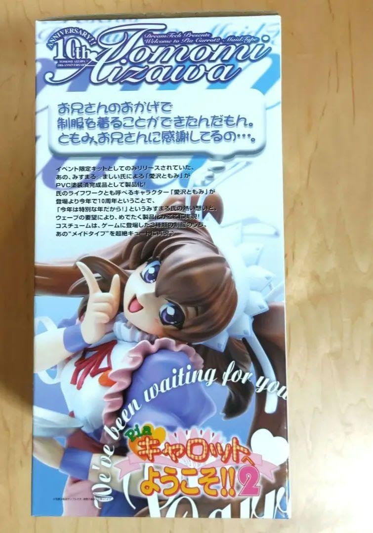 Amazon.co.jp: Pia☆キャロットへようこそ 2 愛沢ともみ フィギュア