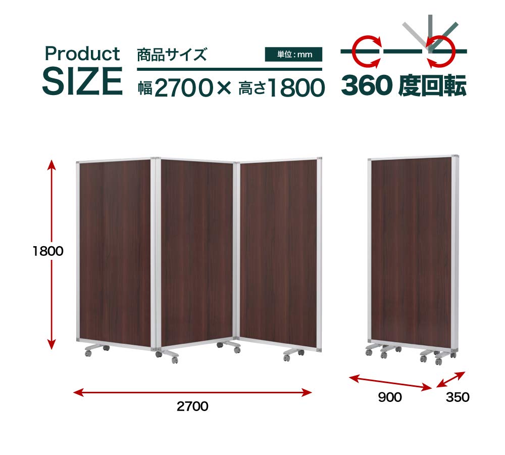 て*主様 3連パーテーション　折りたたみ可能　茶色　木枠　目隠し　仕切り officecom_az-op-510