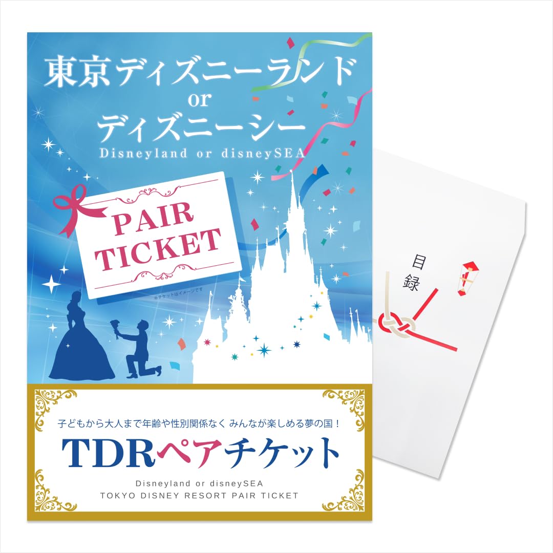 Amazon.co.jp: Amazon限定【パネル無し】 景品 単品 ディズニーペア