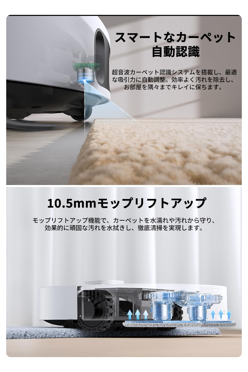 Amazon | MOVA ロボット掃除機 E30 Ultra 7000Pa強力吸引＆水拭き両用
