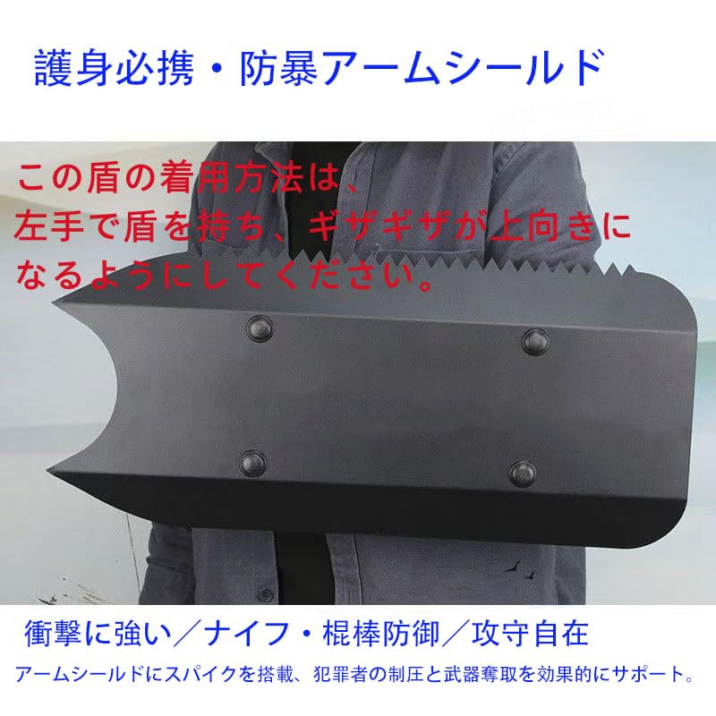 盾 シールド 装備 Amazon | 防護盾 シールド 盾 護身用 防犯用 防刃盾