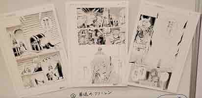 【サンデー文化祭】葬送のフリーレン　複製原画　名場面セット Amazon.co.jp: 会場限定 サンデー文化祭 葬送のフリーレン 複製