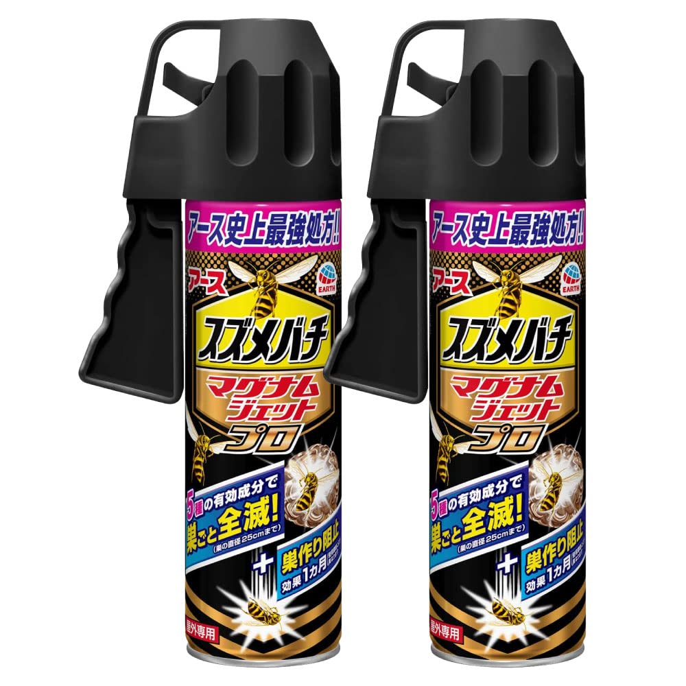 Amazon.co.jp: (アース製薬)スズメバチ マグナムジェットプロ 550ml×2