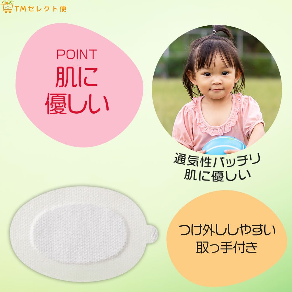 Amazon | カワモト アイパッチ ホワイト A-2 大きい 30枚入 【TM