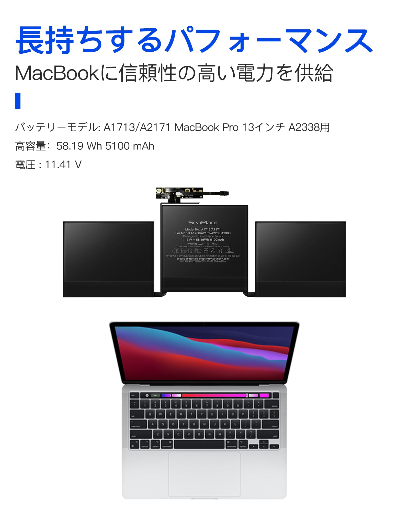 Amazon.co.jp: A2338 バッテリー MacBook Pro 13インチ A2338(2020