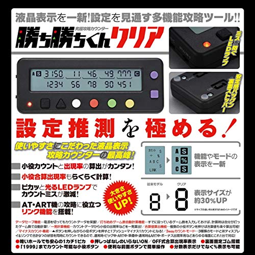 パチスロの小役カウンターとは何 今や常識になりつつある ぷりおブログ