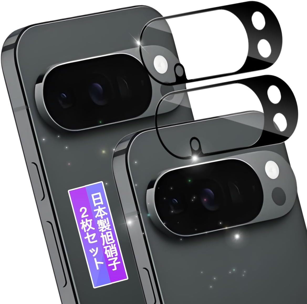 【2枚セット】 対応 google Pixel 10 Pro カメラフィルム 【日本製素材旭硝子製】 対応 pixel10Pro レンズフィルム 表面硬度9H 高透過率 飛散防止 気泡防止 耐指紋 撥油性 ラウンドエッジ加工 簡単貼り付け FAMROLLS正規品 グーグルピクセル10プロ 用 カメラカバー Amazonで販売中 【2枚セット】 対応 google Pixel 10 Pro カメラフィルム 【日本製素材旭硝子製】 対応 pixel10Pro レンズフィルム 表面硬度9H 高透過率 飛散防止 気泡防止 耐指紋 撥油性 ラウンドエッジ加工 簡単貼り付け FAMROLLS正規品 グーグルピクセル10プロ 用 カメラカバー Amazonで販売中