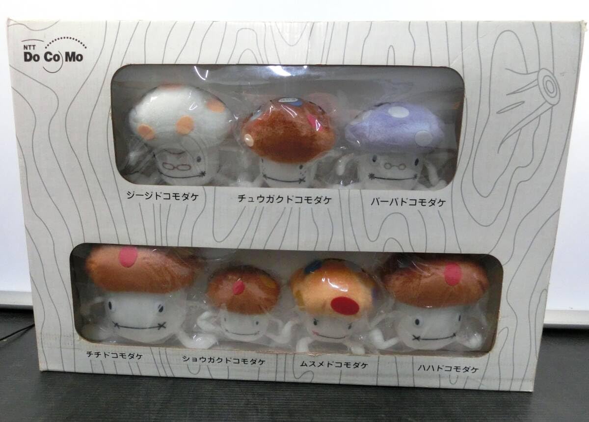 Amazon.co.jp: 6E10⑧e ドコモダケ オリジナル ぬいぐるみ家族セット 7
