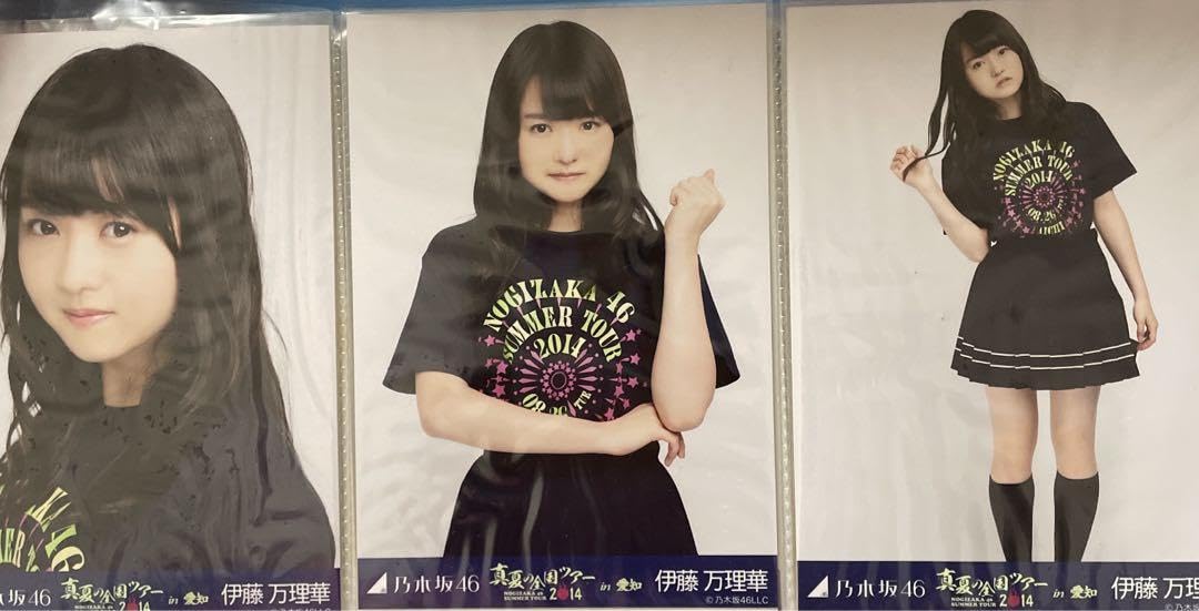 乃木坂46 伊藤万理華真夏の全国ツアー2014 愛知生写真コンプ