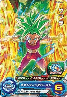 ドラゴンボールヒーローズ PUMS9-18 ケフラ (R レア) ビッグバンブースターパック3