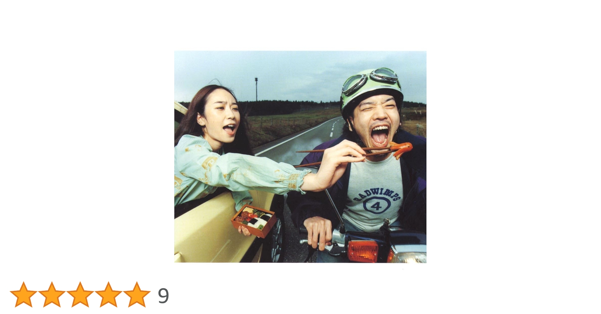 琉*唯様 レコード LP RADWIMPS 4 ~おかずのごはん~ 重量盤2枚組 RADWIMPS - RADWIMPS4～おかずのごはん～【2LP】【レコード