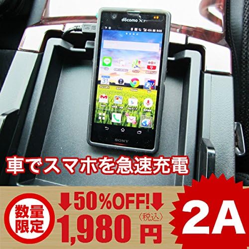 Amazon 車載用スマホ急速充電器2a 大容量microusb ケーブル付き 携帯電話 スマートフォンアクセサリ 車 バイク Amazon 車載用スマホ急速充電器2a 大容量microusb ケーブル付き 携帯電話 スマートフォンアクセサリ 車 バイク