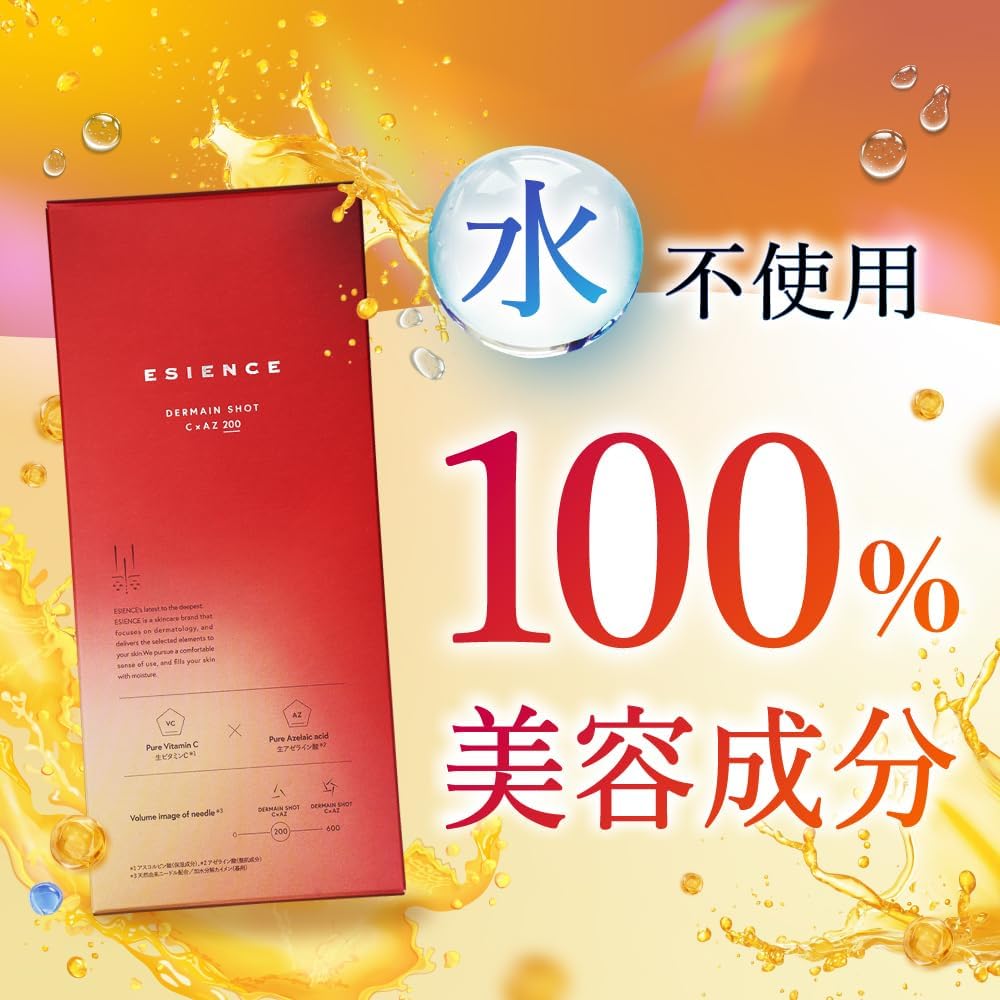 Amazon.co.jp: ESIENCE Derma-in Shot 200, High Concentration Fresh