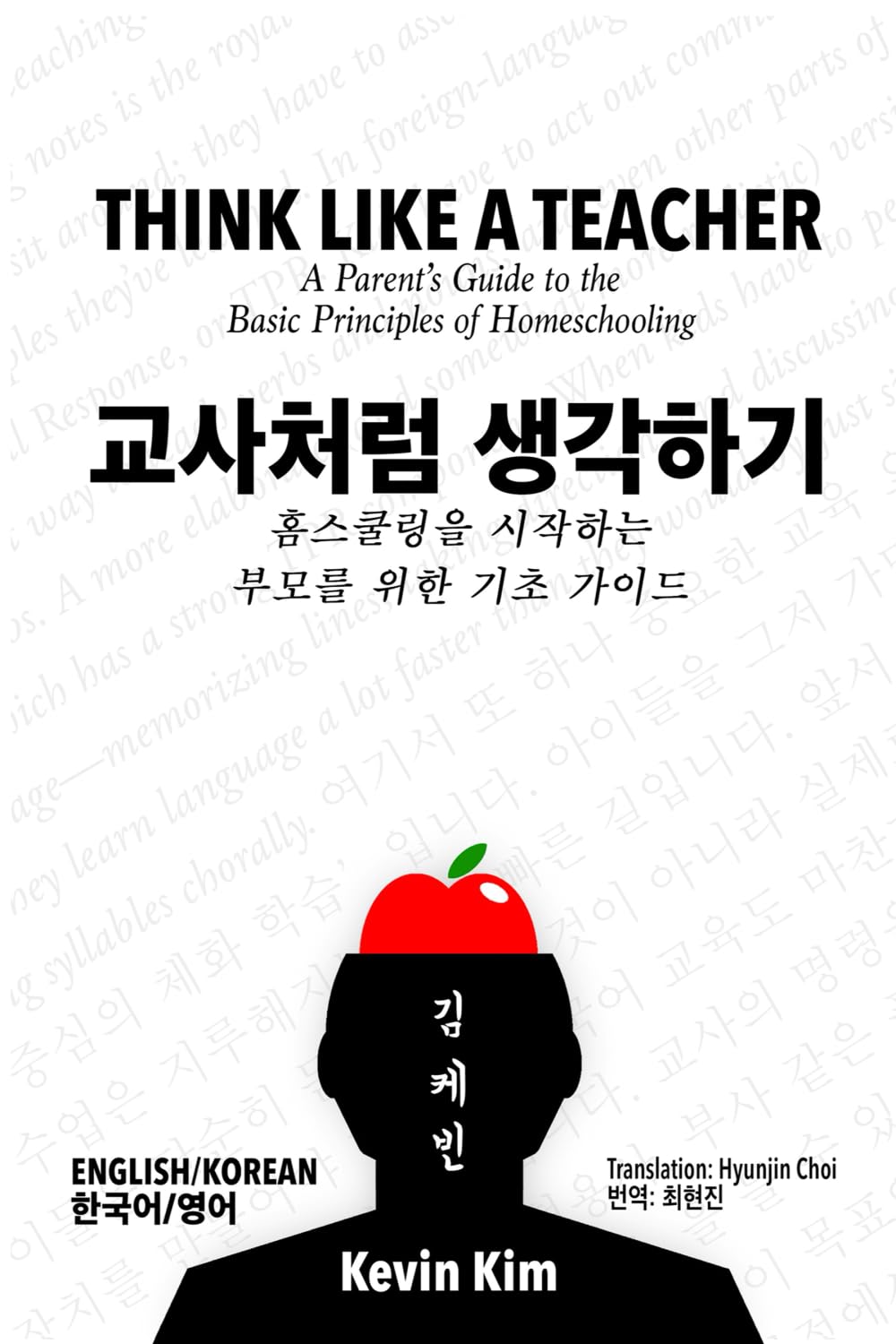 Think Like a Teacher: A Parent's Guide to the Basic Principles of Homeschooling