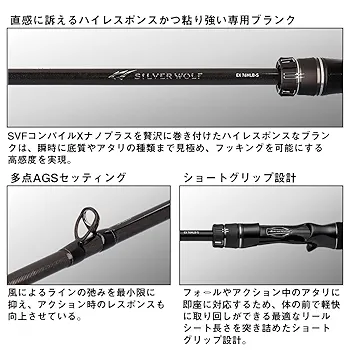 調整済みシルバーウルフ9-60H 単独持久2:45以上 Amazon.co.jp: ダイワ(DAIWA) チニングロッド SILVER WOLF