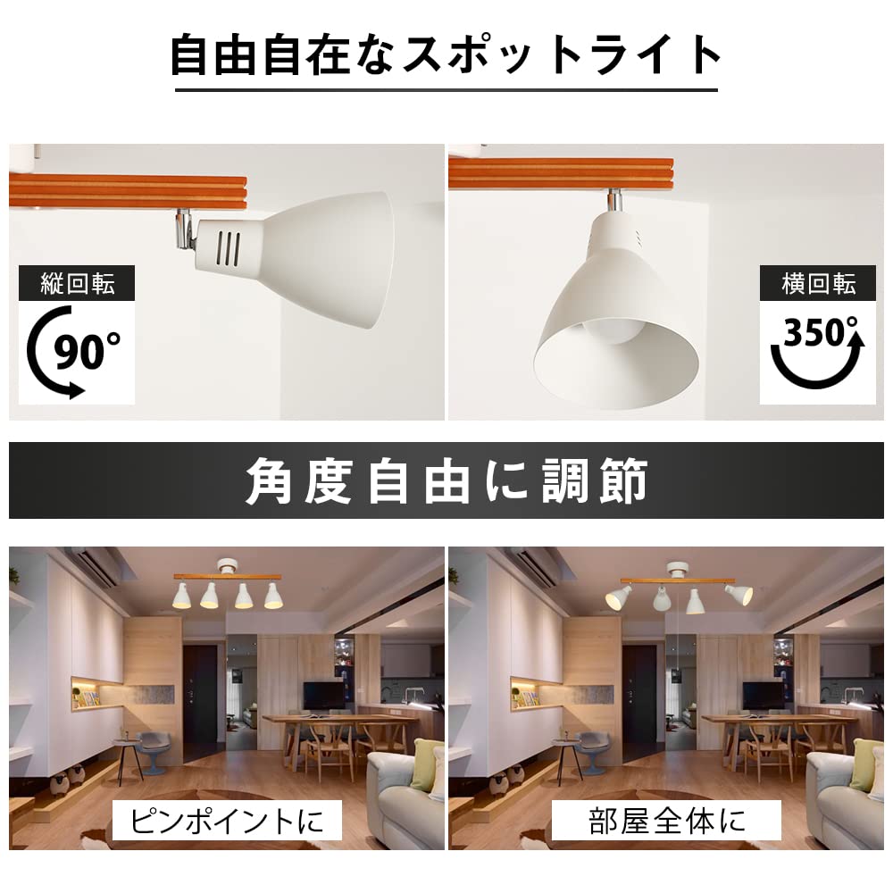 Amazon.co.jp : 共同照明 シーリングライト 4灯 E26 シーリング