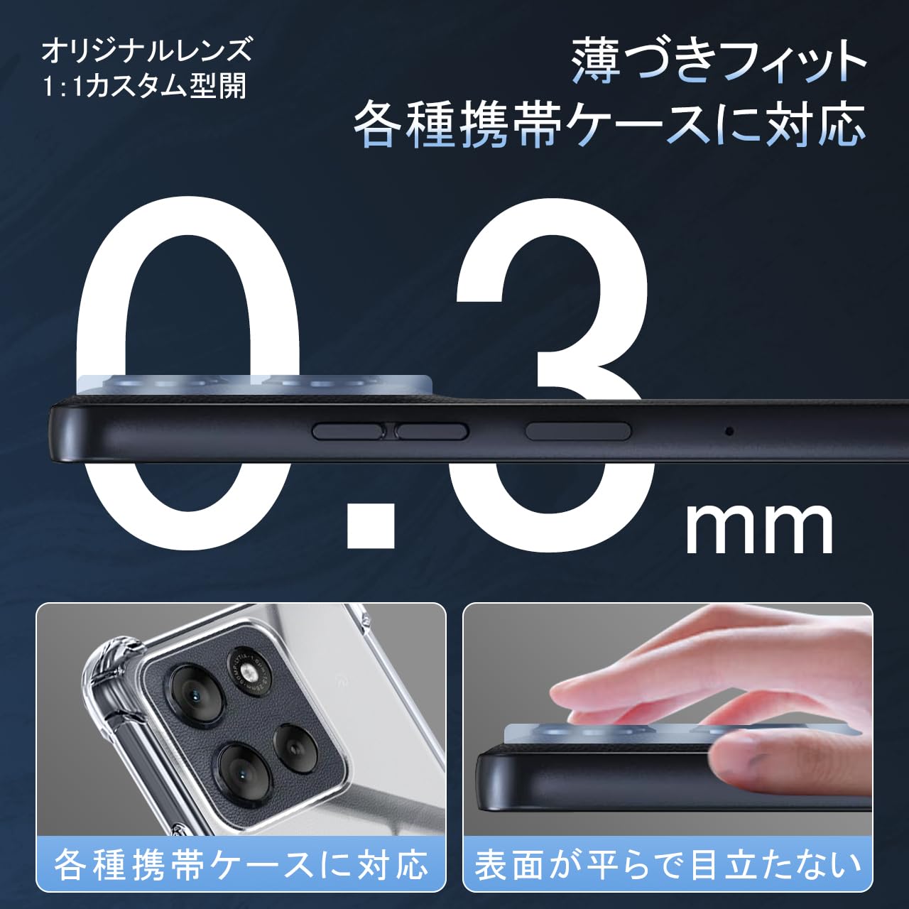 Amazon.co.jp: YWXTW 対応 Motorola Moto G66J カメラフィルム【3枚
