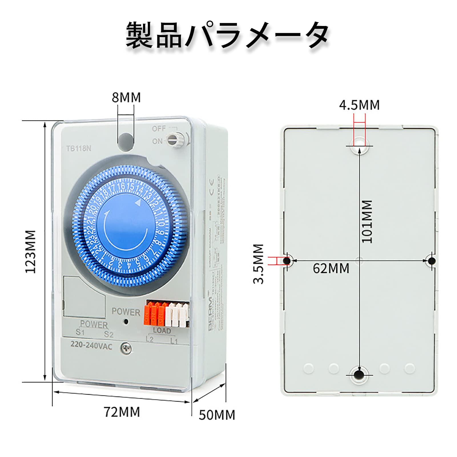 調光可能400W電子安定器24Hタイマー内臓 調光可能400W電子安定器24H
