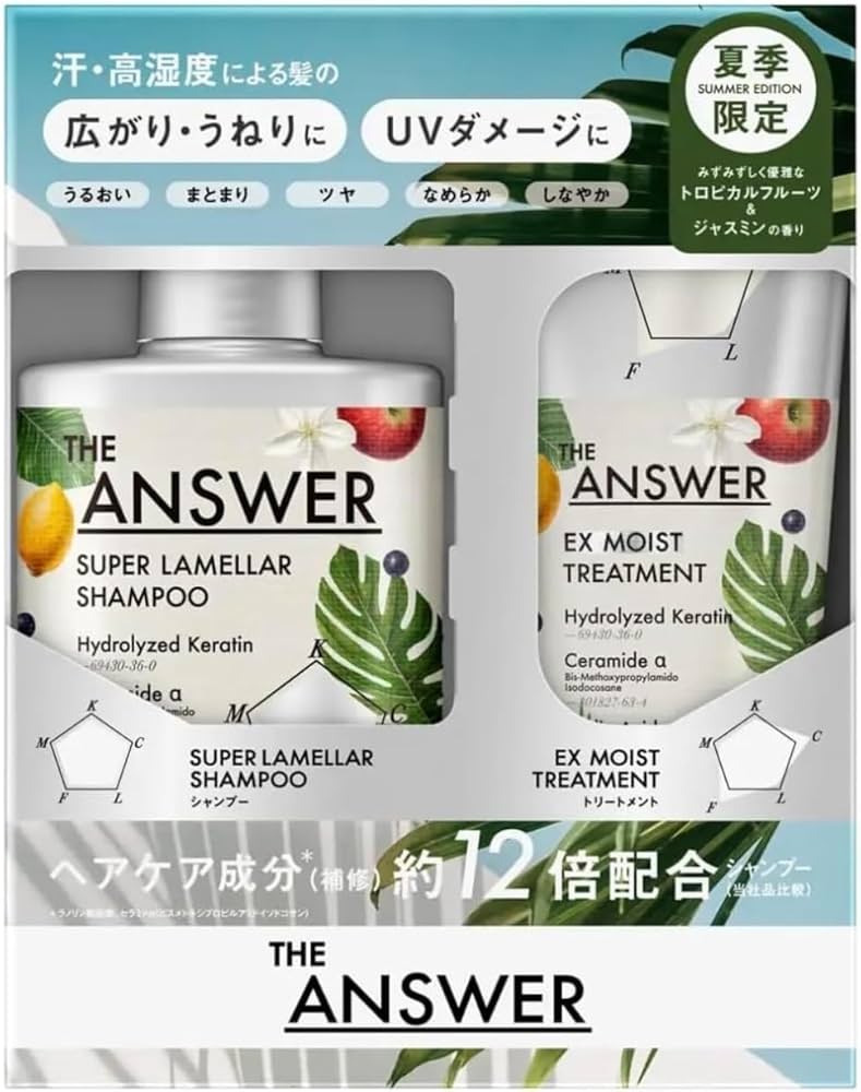 THE ANSWER ジアンサー　シャンプー　トリートメント　夏季限定　4箱 Amazon | 【夏季限定】THE ANSWER ジ アンサー スーパーラメラ