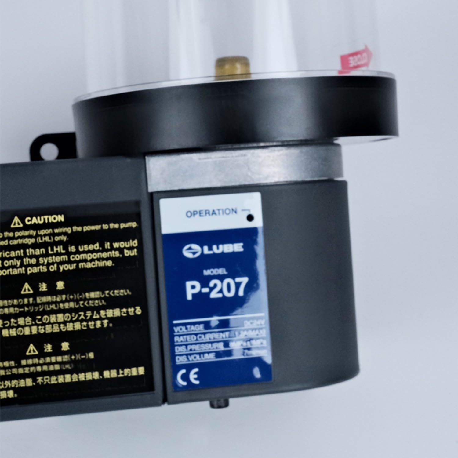 LUBE P-207 101033 Electric Lubrication Pump for LHL System