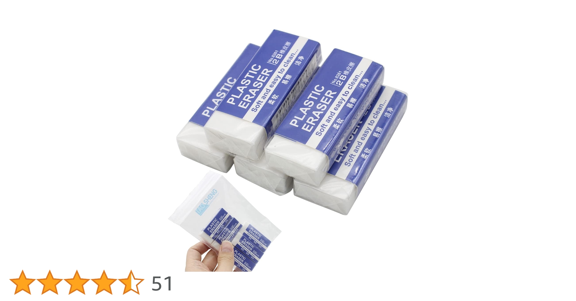 Amazon | TAOSHENG 2インチ ソフトプラスチック消しゴムセット