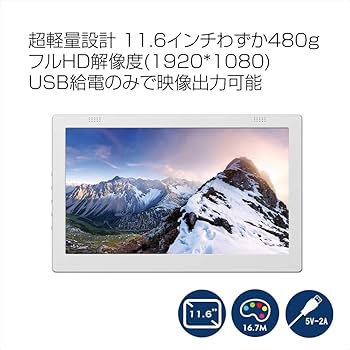 美品GeChic On-Lap 1101P 11インチフルHD24P対応モニター GeChic モバイルモニターのパイオニア On-Lap 1101 シリーズ