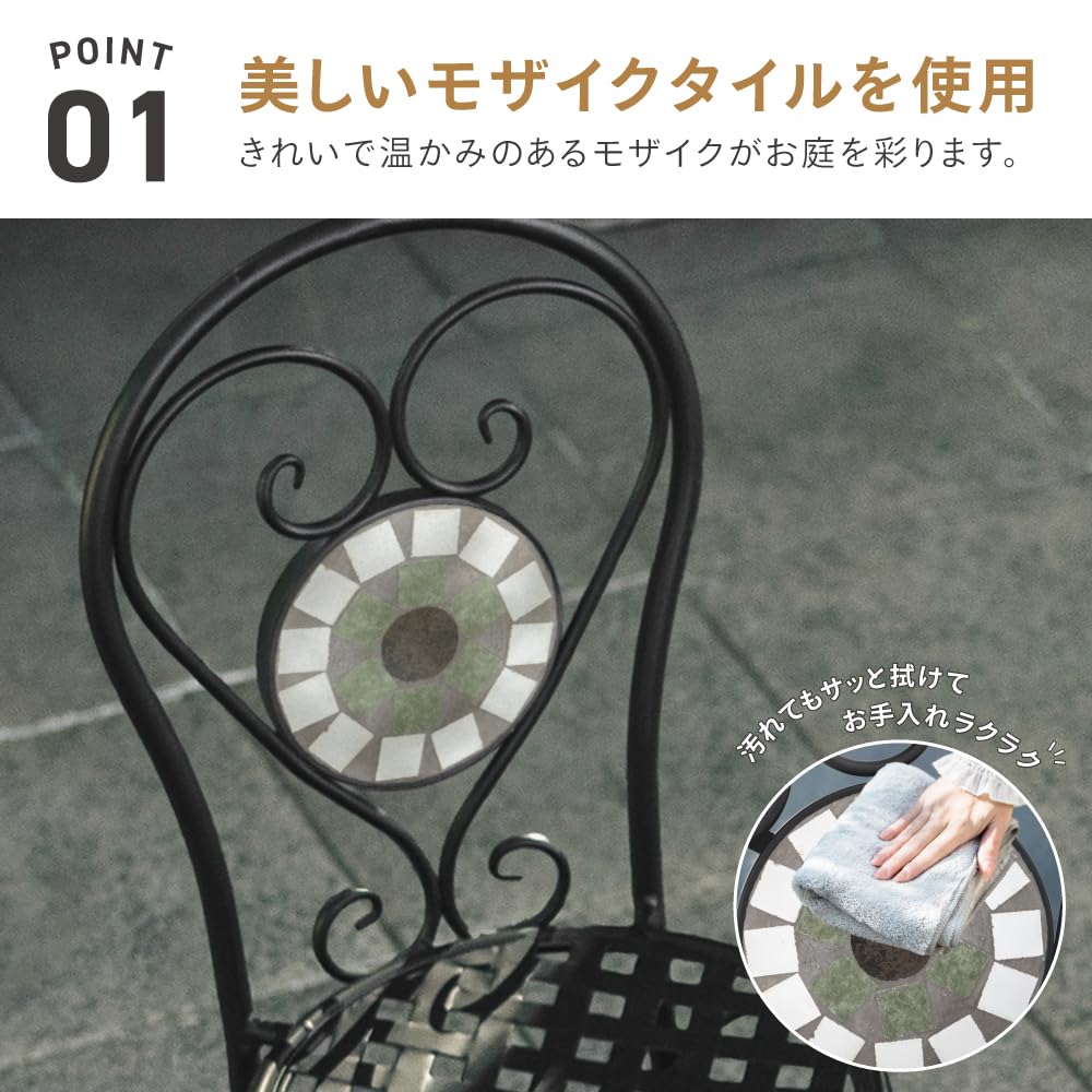 Amazon.co.jp: 武田コーポレーション 35×38×76cm 椅子・ベランダ
