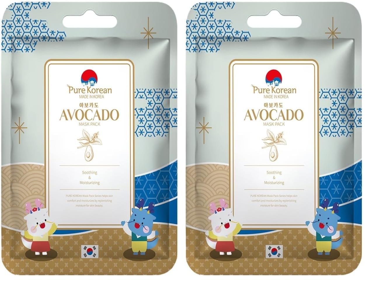 Avocado Cellulose Maske (2 paketi)