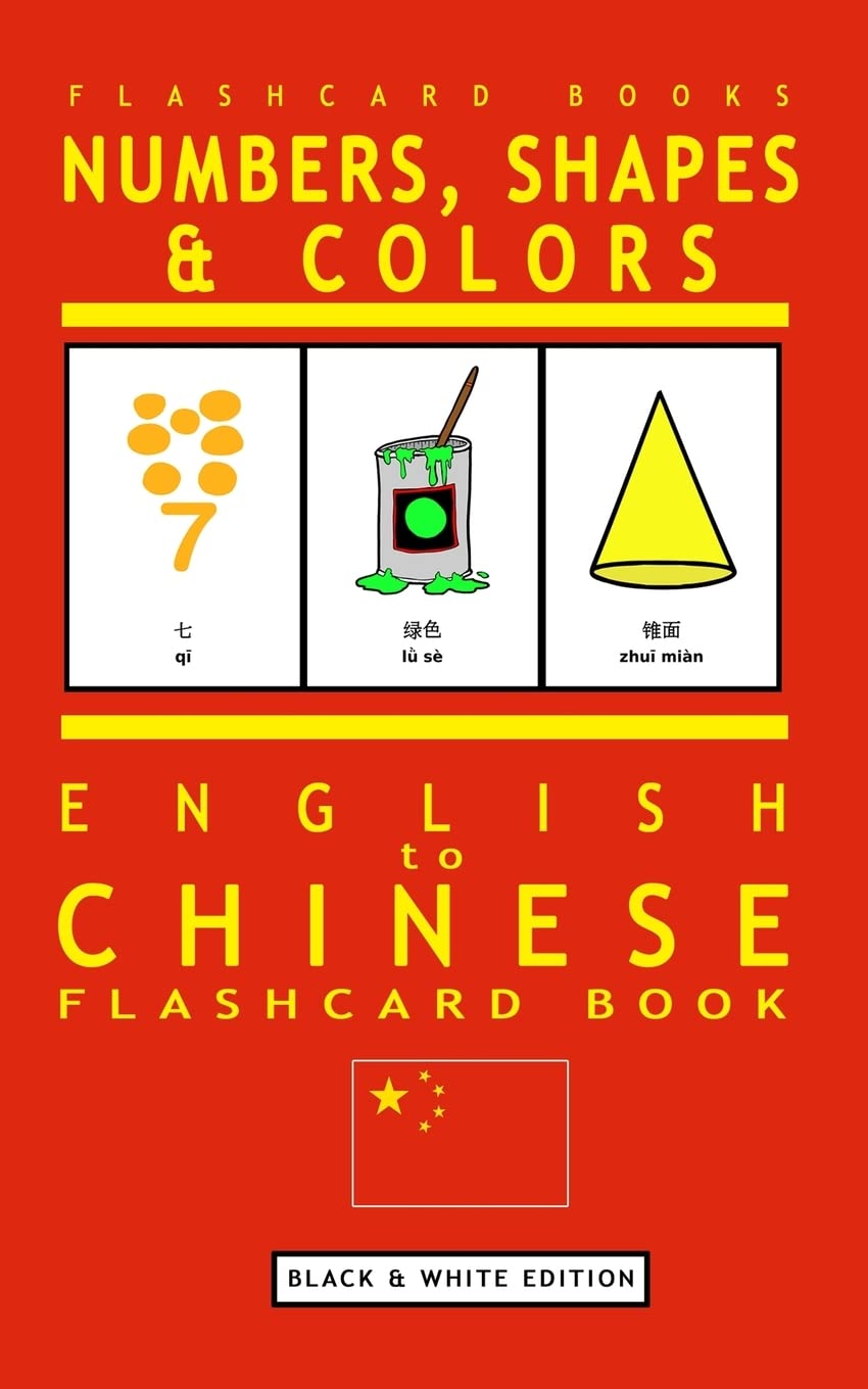 Numbers, Shapes and Colors - English to Chinese Flash Card Book: Black and White Edition - Chinese for Kids: Volume 4 (Chinese Bilingual Flashcards)