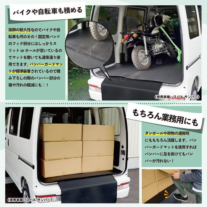 Amazon | Hotfield ホンダ N-VAN ロングラゲッジマット ロング Amazon | Hotfield ホンダ N-VAN ロングラゲッジマット ロング