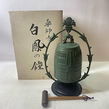 Amazon.co.jp: 金寿堂 薬師寺 白鳳の鐘 釣鐘 梵鐘 銅製 仏教美術