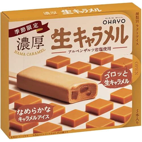 オハヨー乳業 濃厚生キャラメル