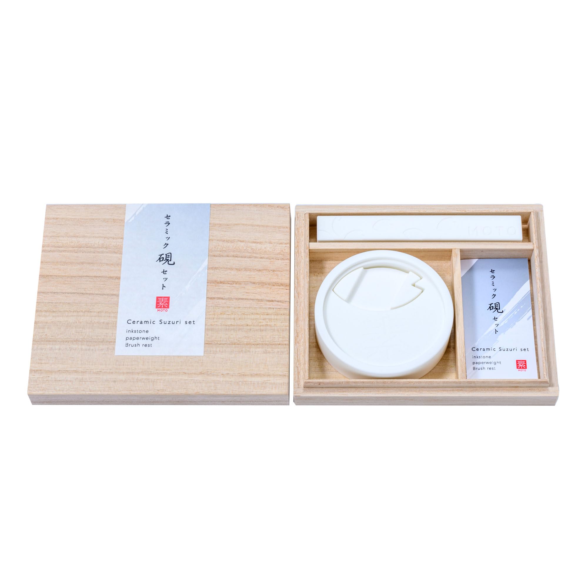 Amazon | 素MOTO セラミック硯セット(ラウンドタイプ)書道 習字 セット