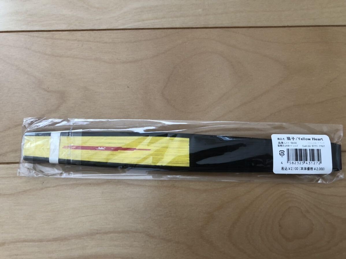 hide 扇子 布センス イエローハート lemoned Yellow Heart 扇子 hide XJAPAN hide 扇子 布センス イエロー