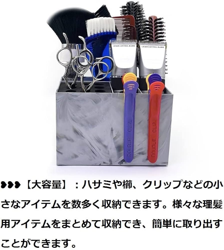 Amazon.co.jp: マーブリング シザースタンド シザーケース