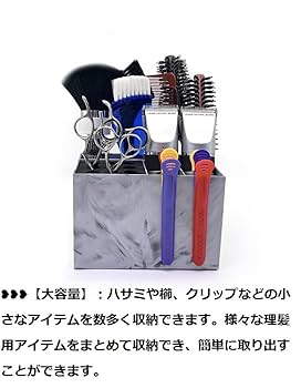 Amazon.co.jp: マーブリング シザースタンド シザーケース