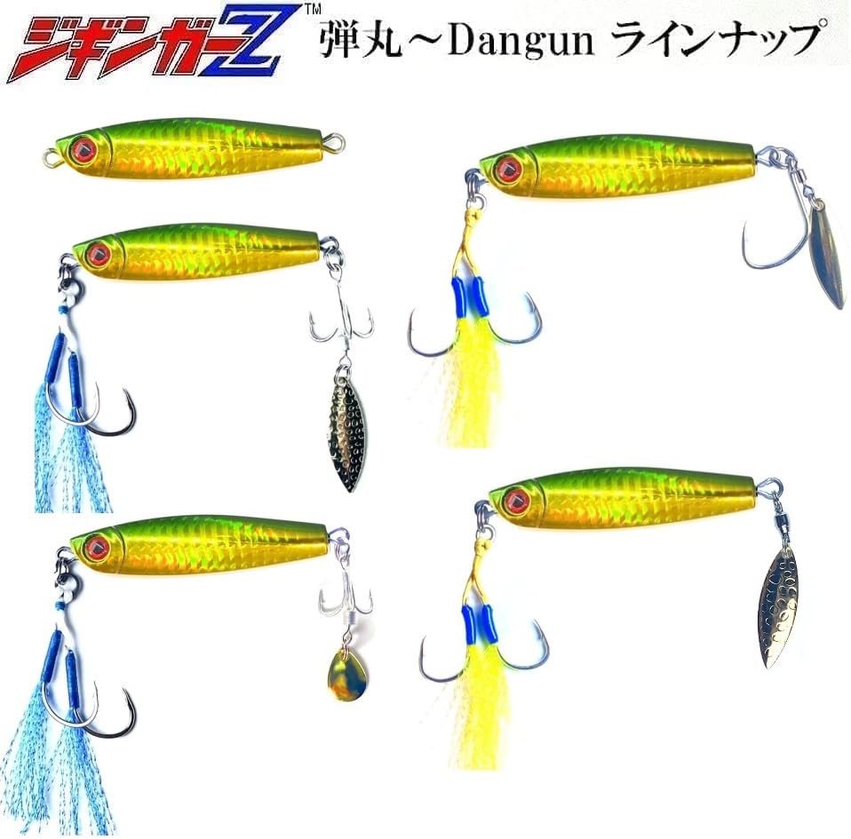 Amazon.co.jp: 【 ジギンガ―Z Dangun 】【 40g 60g 80g