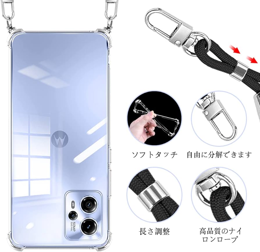 Amazon.co.jp: クリア Motorola Moto g13 ケース ショルダー Motorola Amazon.co.jp: クリア Motorola Moto g13 ケース ショルダー Motorola