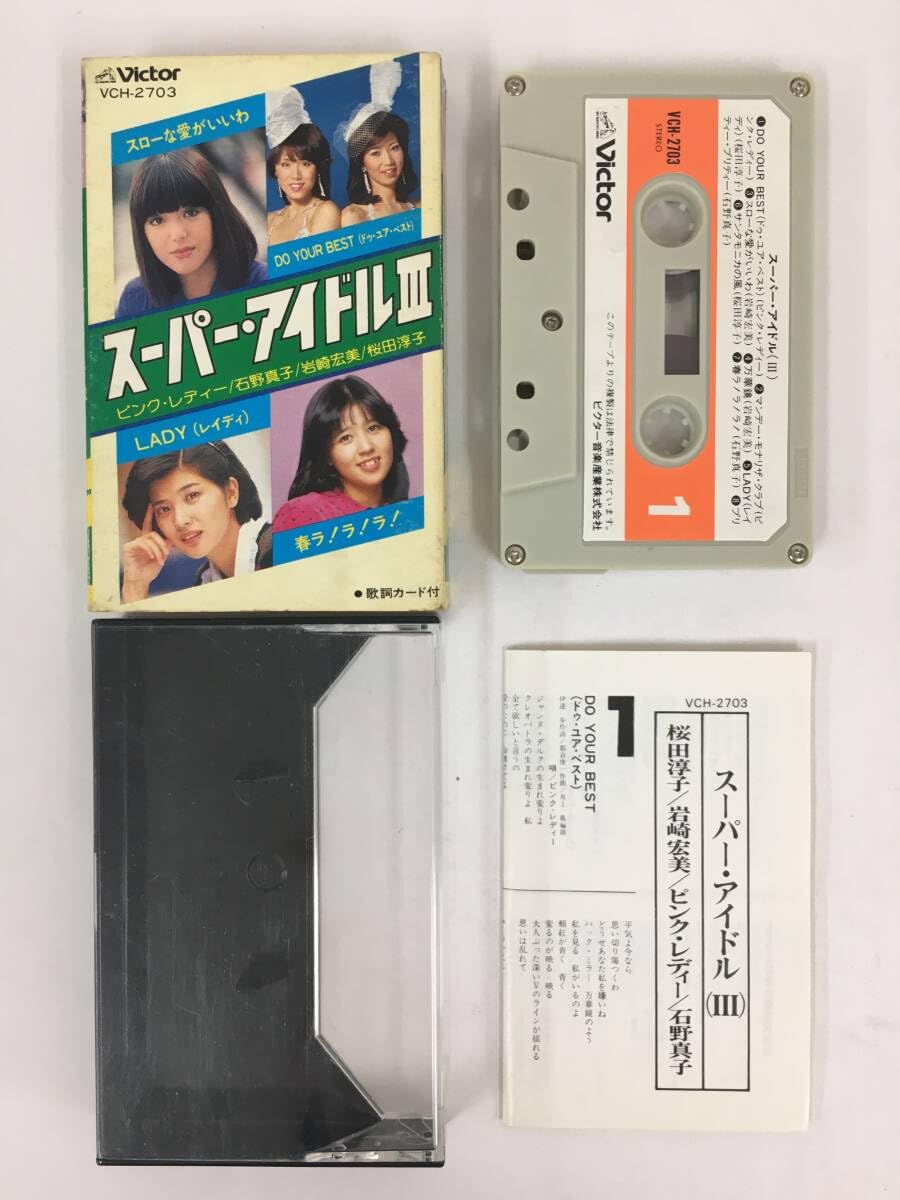 石野真子とピンクレディ パネル三枚 Amazon.co.jp: U516