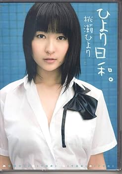 ひより Z/X -Zillions of enemy X- ちびゼク☆カワイイパニック！ | TCG