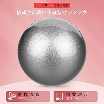 Amazon | LAZIRO トラックボール 34mm 交換用 トラックボール PERIMICE