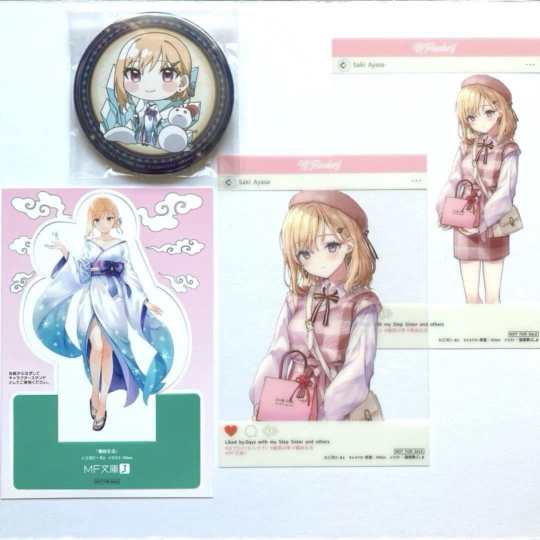 義妹生活 綾瀬沙季 缶バッジ